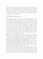 [근현대음악, 근대 현대 음악, 대표작곡가, 양식]근현대음악(근대 현대 음악)의 정의, 근현대음악(근대 현대 음악)의 특징, 근현대음악(근대 현대 음악)의 대표작곡가, 근현대음악(근대 현대 음악)의 양식 분석 4페이지