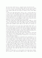 [근현대음악, 근대 현대 음악, 대표작곡가, 양식]근현대음악(근대 현대 음악)의 정의, 근현대음악(근대 현대 음악)의 특징, 근현대음악(근대 현대 음악)의 대표작곡가, 근현대음악(근대 현대 음악)의 양식 분석 6페이지