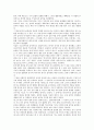 [근현대음악, 근대 현대 음악, 대표작곡가, 양식]근현대음악(근대 현대 음악)의 정의, 근현대음악(근대 현대 음악)의 특징, 근현대음악(근대 현대 음악)의 대표작곡가, 근현대음악(근대 현대 음악)의 양식 분석 7페이지