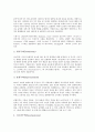 [근현대음악, 근대 현대 음악, 대표작곡가, 양식]근현대음악(근대 현대 음악)의 정의, 근현대음악(근대 현대 음악)의 특징, 근현대음악(근대 현대 음악)의 대표작곡가, 근현대음악(근대 현대 음악)의 양식 분석 9페이지