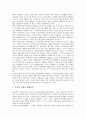 [근현대평화론, 평화사상]근현대평화론(근대 현대 평화론)과 평화사상, 근현대평화론(근대 현대 평화론)과 평화운동, 근현대평화론(근대 현대 평화론)과 루소평화론, 근현대평화론(근대 현대 평화론)과 영구평화론 6페이지