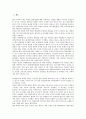 [금강산, 금강산 위치, 금강산 환경파괴, 금강산 기후와 식물, 금강산 관광사업, 환경파괴, 관광사업, 기후, 식물]금강산의 위치, 금강산의 환경파괴, 금강산의 기후와 식물, 금강산의 관광사업 분석(금강산) 2페이지