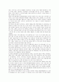 [금강산, 금강산 위치, 금강산 환경파괴, 금강산 기후와 식물, 금강산 관광사업, 환경파괴, 관광사업, 기후, 식물]금강산의 위치, 금강산의 환경파괴, 금강산의 기후와 식물, 금강산의 관광사업 분석(금강산) 3페이지
