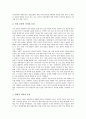 [금강산, 금강산 위치, 금강산 환경파괴, 금강산 기후와 식물, 금강산 관광사업, 환경파괴, 관광사업, 기후, 식물]금강산의 위치, 금강산의 환경파괴, 금강산의 기후와 식물, 금강산의 관광사업 분석(금강산) 7페이지