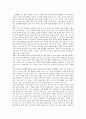 [금강산, 금강산 위치, 금강산 환경파괴, 금강산 기후와 식물, 금강산 관광사업, 환경파괴, 관광사업, 기후, 식물]금강산의 위치, 금강산의 환경파괴, 금강산의 기후와 식물, 금강산의 관광사업 분석(금강산) 8페이지