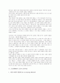 [금전, 화폐, 금전적 효과측정, 금전적 제재수단, 금전적 수익률]금전(화폐)과 금전적 효과측정, 금전(화폐)과 금전적 제재수단, 금전(화폐)과 금전적 수익률, 금전(화폐)과 금전채권신탁, 금전(화폐) 금전대차거래 3페이지