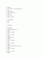 [급성신부전증, 급성심근경색증, 급성신우신염, 급성위장염, 급성부비강염, 급성뇌졸중, 급성전염병]급성신부전증, 급성심근경색증, 급성신우신염, 급성위장염, 급성부비강염, 급성뇌졸중, 급성전염병 분석 2페이지