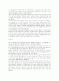 [급성신부전증, 급성심근경색증, 급성신우신염, 급성위장염, 급성부비강염, 급성뇌졸중, 급성전염병]급성신부전증, 급성심근경색증, 급성신우신염, 급성위장염, 급성부비강염, 급성뇌졸중, 급성전염병 분석 7페이지