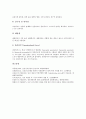 [급성신부전증, 급성심근경색증, 급성신우신염, 급성위장염, 급성부비강염, 급성뇌졸중, 급성전염병]급성신부전증, 급성심근경색증, 급성신우신염, 급성위장염, 급성부비강염, 급성뇌졸중, 급성전염병 분석 14페이지