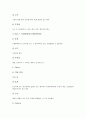 [급성위장염][급성위장염 정의][급성위장염 종류][급성위장염 약물치료][급성위장염 증상]급성위장염의 정의, 급성위장염의 종류, 급성위장염의 약물치료, 급성위장염의 증상, 급성위장염의 검사와 치료 분석 7페이지