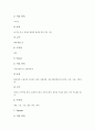 [급성위장염][급성위장염 정의][급성위장염 종류][급성위장염 약물치료][급성위장염 증상]급성위장염의 정의, 급성위장염의 종류, 급성위장염의 약물치료, 급성위장염의 증상, 급성위장염의 검사와 치료 분석 8페이지