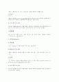 [급성전염병, 소화기계전염병, 호흡기계전염병, 동물매개전염병, 절지동물매개전염병]급성전염병과 소화기계전염병, 급성전염병과 호흡기계전염병, 급성전염병과 동물매개전염병, 급성전염병과 절지동물매개전염병 5페이지