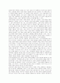 [급진주의, 급진주의 세계관, 급진주의 자유, 급진주의 사회사업, 급진주의 진보정당, 급진주의 페미니즘, 세계관]급진주의 세계관, 급진주의 자유, 급진주의 사회사업, 급진주의 진보정당, 급진주의 페미니즘 분석 4페이지