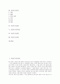 [기념, 기념과 기념사업, 기념과 기념일, 기념과 기념사, 기념관, 기념시설, 기념탑, 기념비]기념과 기념사업, 기념과 기념일, 기념과 기념사, 기념과 기념관, 기념과 기념시설, 기념과 기념탑, 기념과 기념비 분석 2페이지