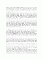 [내선일체, 내선일체 방법, 내선일체 방향전환, 내선일체 기능확대, 내선일체 조선인참여]내선일체의 방법, 내선일체의 방향전환, 내선일체의 기능확대, 내선일체의 조선인참여 분석(내선일체, 내선일체 방법) 6페이지