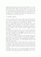 [내선일체, 내선일체 방법, 내선일체 방향전환, 내선일체 기능확대, 내선일체 조선인참여]내선일체의 방법, 내선일체의 방향전환, 내선일체의 기능확대, 내선일체의 조선인참여 분석(내선일체, 내선일체 방법) 10페이지