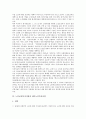 [노인보건복지사업, 노인일자리지원사업]노인보건복지사업과 노인일자리지원사업, 노인보건복지사업과 건강증진사업, 노인보건복지사업과 재가노인복지사업, 노인보건복지사업과 식사배달사업, 제언 분석 7페이지