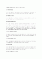 [독립운동사적지, 독립운동, 독립운동사적지 관리실태, 독립운동사적지 탐방프로그램]독립운동사적지의 관리실태, 독립운동사적지의 탐방프로그램, 독립운동사적지의 활성화, 향후 독립운동사적지의 관리방안 분석 5페이지