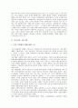 [국유기업, 독일 국유기업, 러시아 국유기업, 중국 국유기업, 인도 국유기업, 헝가리 국유기업, 독일, 러시아, 중국]독일의 국유기업, 러시아의 국유기업, 중국의 국유기업, 인도의 국유기업, 헝가리의 국유기업 4페이지