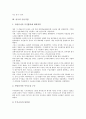 [국유기업, 독일 국유기업, 러시아 국유기업, 중국 국유기업, 인도 국유기업, 헝가리 국유기업, 독일, 러시아, 중국]독일의 국유기업, 러시아의 국유기업, 중국의 국유기업, 인도의 국유기업, 헝가리의 국유기업 7페이지