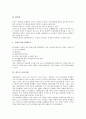 [국유기업, 독일 국유기업, 러시아 국유기업, 중국 국유기업, 인도 국유기업, 헝가리 국유기업, 독일, 러시아, 중국]독일의 국유기업, 러시아의 국유기업, 중국의 국유기업, 인도의 국유기업, 헝가리의 국유기업 9페이지