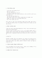 [국유기업, 독일 국유기업, 러시아 국유기업, 중국 국유기업, 인도 국유기업, 헝가리 국유기업, 독일, 러시아, 중국]독일의 국유기업, 러시아의 국유기업, 중국의 국유기업, 인도의 국유기업, 헝가리의 국유기업 10페이지