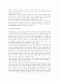 [만성]만성과 만성기관지염, 만성과 만성신부전, 만성과 만성뇌졸중, 만성과 만성폐쇄성폐질환(COPD), 만성과 만성신우신염, 만성과 만성피로증후군, 만성과 노인만성질환, 만성과 당뇨병성 만성합병증 분석 7페이지