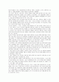 [무선LAN, 무선 랜]무선LAN(무선 랜)의 관련용어, 표준화, 무선LAN(무선 랜)의 네트워크, 무선LAN(무선 랜)의 전파간섭, 무선 랜(LAN)의 현황, 무선LAN(무선 랜)의 외국사례, 무선LAN(무선 랜)의 활용 분석 3페이지