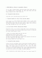 [무선LAN, 무선 랜]무선LAN(무선 랜)의 관련용어, 표준화, 무선LAN(무선 랜)의 네트워크, 무선LAN(무선 랜)의 전파간섭, 무선 랜(LAN)의 현황, 무선LAN(무선 랜)의 외국사례, 무선LAN(무선 랜)의 활용 분석 5페이지