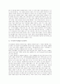 [무시선, 무시선법, 동정일여, 일상수행, 삼학병진, 사종삼매]무시선(무시선법)과 동정일여, 무시선(무시선법)과 일상수행, 무시선(무시선법)과 삼학병진, 무시선(무시선법)과 사종삼매, 무시선(무시선법)과 목우도 3페이지