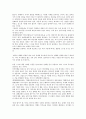 [무시선, 무시선법, 동정일여, 일상수행, 삼학병진, 사종삼매]무시선(무시선법)과 동정일여, 무시선(무시선법)과 일상수행, 무시선(무시선법)과 삼학병진, 무시선(무시선법)과 사종삼매, 무시선(무시선법)과 목우도 7페이지