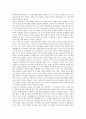 [문화유산, 자연유산, 디지털정보, 예술품, 국어, 한국어, 방언]문화유산과 자연유산, 문화유산과 디지털정보, 문화유산과 예술품, 문화유산과 국어(한국어), 문화유산과 방언 분석(문화유산, 자연유산, 디지털정보) 5페이지