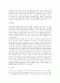 [문화유적, 유적조사연구, 경산시, 삼척시, 강화도, 중국]문화유적과 유적조사연구, 문화유적과 경산시, 문화유적과 삼척시, 문화유적과 강화도, 문화유적과 중국, 문화유적과 유럽 분석(문화유적, 유적조사연구) 9페이지