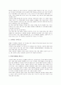 [문화유적, 유적조사연구, 경산시, 삼척시, 강화도, 중국]문화유적과 유적조사연구, 문화유적과 경산시, 문화유적과 삼척시, 문화유적과 강화도, 문화유적과 중국, 문화유적과 유럽 분석(문화유적, 유적조사연구) 12페이지