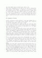 [문화재보존, 보존과학, 문화재보존정책, 문화재개발]문화재보존의 관리체계, 문화재보존의 외국사례, 문화재보존과 보존과학, 문화재보존과 문화재보존정책, 문화재보존과 문화재개발, 문화재보존과 문화재보호 5페이지