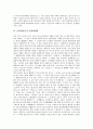 [문화재보존, 보존과학, 문화재보존정책, 문화재개발]문화재보존의 관리체계, 문화재보존의 외국사례, 문화재보존과 보존과학, 문화재보존과 문화재보존정책, 문화재보존과 문화재개발, 문화재보존과 문화재보호 8페이지