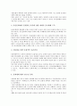 [문화재보존, 보존과학, 문화재보존정책, 문화재개발]문화재보존의 관리체계, 문화재보존의 외국사례, 문화재보존과 보존과학, 문화재보존과 문화재보존정책, 문화재보존과 문화재개발, 문화재보존과 문화재보호 12페이지