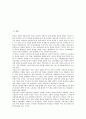 [문화재생산, 문화재생산 과정, 문화재생산 이론, 사회적 재생산, 교육, 계급문화]문화재생산의 과정, 문화재생산의 이론, 문화재생산과 사회적 재생산, 문화재생산과 교육, 문화재생산과 계급문화 분석(문화재생산) 2페이지