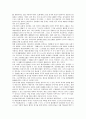 [문화재, 지정문화재, 매장문화재, 동산문화재]문화재와 지정문화재, 문화재와 매장문화재, 문화재와 동산문화재, 문화재와 무형문화재, 문화재와 향토문화재, 문화재와 불교문화재, 문화재와 약탈문화재 분석 5페이지