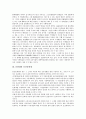 [문화재, 지정문화재, 매장문화재, 동산문화재]문화재와 지정문화재, 문화재와 매장문화재, 문화재와 동산문화재, 문화재와 무형문화재, 문화재와 향토문화재, 문화재와 불교문화재, 문화재와 약탈문화재 분석 6페이지
