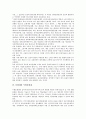 [문화재, 지정문화재, 매장문화재, 동산문화재]문화재와 지정문화재, 문화재와 매장문화재, 문화재와 동산문화재, 문화재와 무형문화재, 문화재와 향토문화재, 문화재와 불교문화재, 문화재와 약탈문화재 분석 7페이지