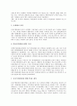 [문화재, 지정문화재, 매장문화재, 동산문화재]문화재와 지정문화재, 문화재와 매장문화재, 문화재와 동산문화재, 문화재와 무형문화재, 문화재와 향토문화재, 문화재와 불교문화재, 문화재와 약탈문화재 분석 9페이지