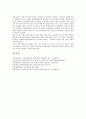 [문화재, 지정문화재, 매장문화재, 동산문화재]문화재와 지정문화재, 문화재와 매장문화재, 문화재와 동산문화재, 문화재와 무형문화재, 문화재와 향토문화재, 문화재와 불교문화재, 문화재와 약탈문화재 분석 14페이지