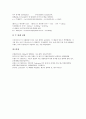 [분자량, 물질 분자량, 용질 분자량, 용액 분자량, 이산화탄소 분자량, 물질, 용질, 용액, 이산화탄소]물질의 분자량, 용질의 분자량, 용액의 분자량, 이산화탄소의 분자량 분석(분자량, 물질, 용질, 이산화탄소) 10페이지