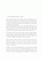 미국소설작가 마크 트웨인, 영국소설작가 조지오웰, 독일소설작가 헤르만 헤세, 하인리히 뵐, 이름가르트 코인, 프랑스소설작가 르 클레지오, 일본소설작가 소오세키,쓰보우치 쇼요, 러시아소설작가 도스토예프스키 2페이지