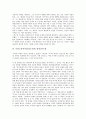 미국소설작가 마크 트웨인, 영국소설작가 조지오웰, 독일소설작가 헤르만 헤세, 하인리히 뵐, 이름가르트 코인, 프랑스소설작가 르 클레지오, 일본소설작가 소오세키,쓰보우치 쇼요, 러시아소설작가 도스토예프스키 7페이지