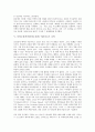 미국소설작가 마크 트웨인, 영국소설작가 조지오웰, 독일소설작가 헤르만 헤세, 하인리히 뵐, 이름가르트 코인, 프랑스소설작가 르 클레지오, 일본소설작가 소오세키,쓰보우치 쇼요, 러시아소설작가 도스토예프스키 8페이지