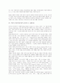 미국소설작가 마크 트웨인, 영국소설작가 조지오웰, 독일소설작가 헤르만 헤세, 하인리히 뵐, 이름가르트 코인, 프랑스소설작가 르 클레지오, 일본소설작가 소오세키,쓰보우치 쇼요, 러시아소설작가 도스토예프스키 9페이지