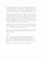 미국소설작가 마크 트웨인, 영국소설작가 조지오웰, 독일소설작가 헤르만 헤세, 하인리히 뵐, 이름가르트 코인, 프랑스소설작가 르 클레지오, 일본소설작가 소오세키,쓰보우치 쇼요, 러시아소설작가 도스토예프스키 14페이지