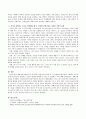 개별사회사업실천에 대해 논하시고 의사소통 표현기술의 방법 중 나-전달법 표현기술을 사용해서 자신의 자녀(청소년기)가 흡연하는 모습을 발견한 상황에서 가상으로 표현해 보세요. 4페이지
